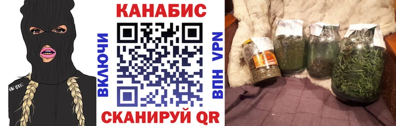 Магазин наркотиков Липецк Галлюциногенные грибы  Бошки Шишки  Меф  ГАШИШ 