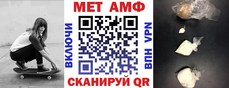 АМФЕТАМИН 98% Липецк