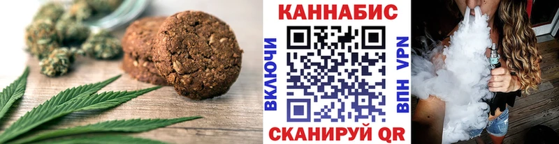 купить наркотик  Липецк  Cannafood конопля 