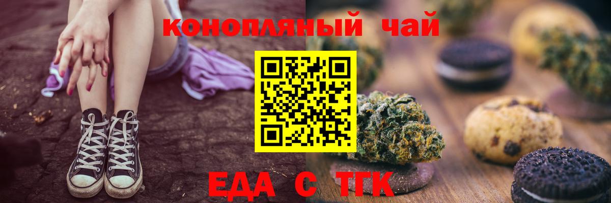 Канабис  Липецк  МЕТ  ГАШИШ  Мефедрон   A-PVP СОЛЬ   МДМА  Вход с VPN 