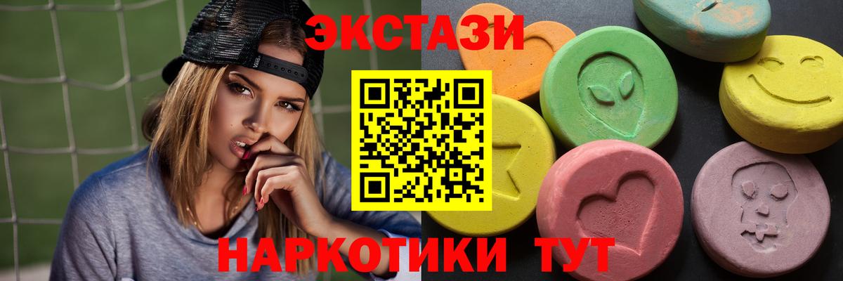 Ecstasy louis Vuitton Липецк