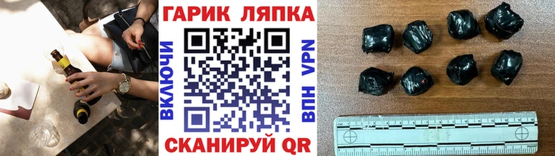 где купить наркотик  Липецк  ГАШ индика сатива 
