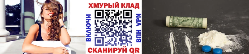 Героин Heroin  Липецк 