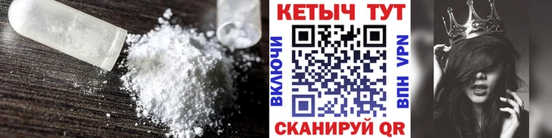 Кетамин VHQ  цена наркотик  Липецк 