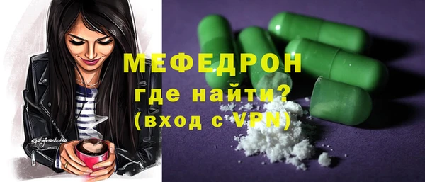 дурь Абаза