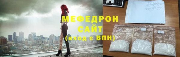 MDMA Premium VHQ Абдулино