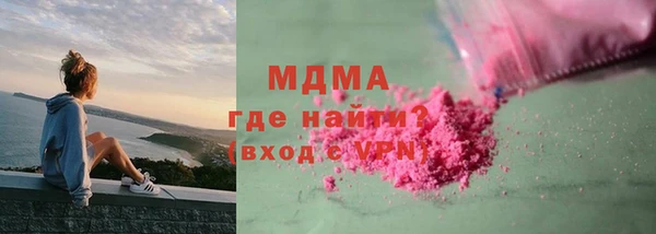 MDMA Premium VHQ Абдулино