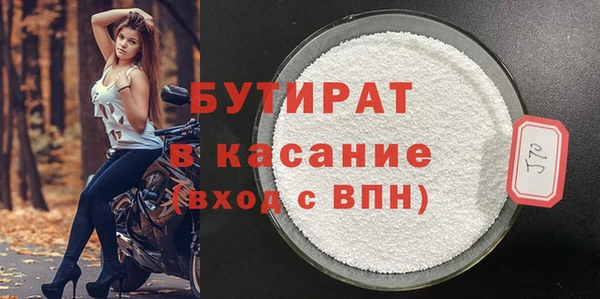 MDMA Premium VHQ Абдулино