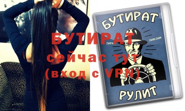 MDMA Premium VHQ Абдулино