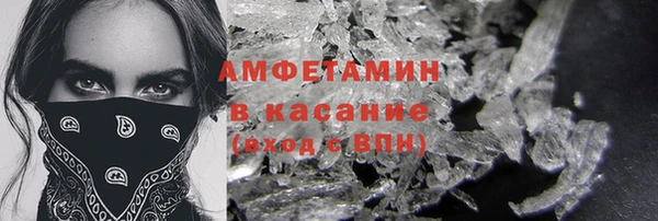 MDMA Premium VHQ Абдулино