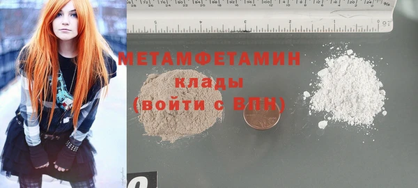MDMA Premium VHQ Абдулино