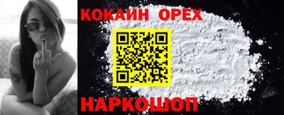 меф Кимры