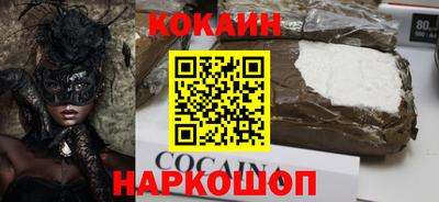 меф Кимры