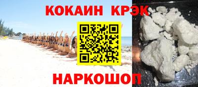 меф Кимры