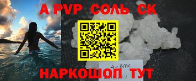 mdpv Кингисепп
