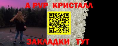 a pvp Кинель