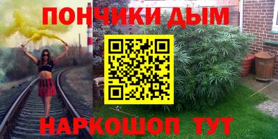 меф Кимры