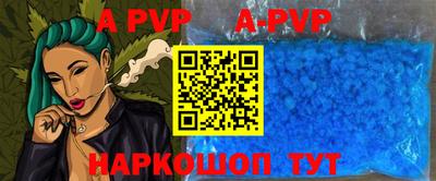 mdpv Кингисепп