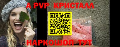 mdpv Кингисепп