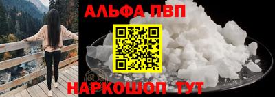 a pvp Кинель