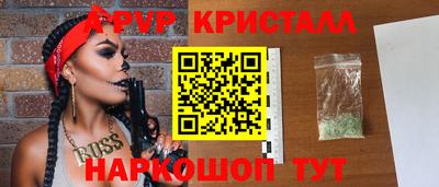 меф Кимры