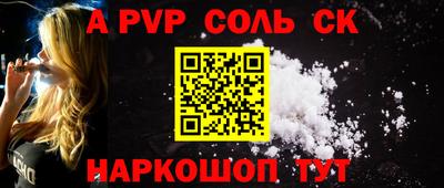 меф Кимры