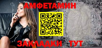 меф Кимры