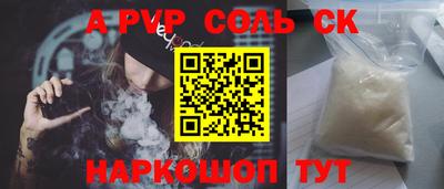 меф Кимры