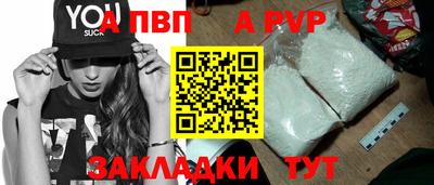 mdpv Кингисепп