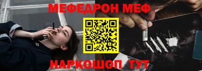 mdpv Кингисепп