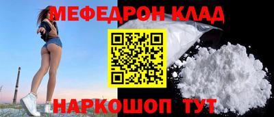 mdpv Кингисепп