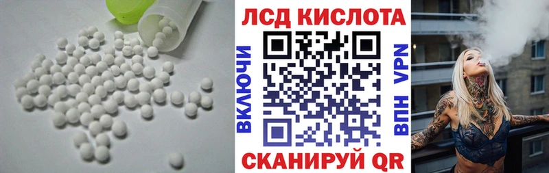 Лсд 25 экстази ecstasy  Липецк 