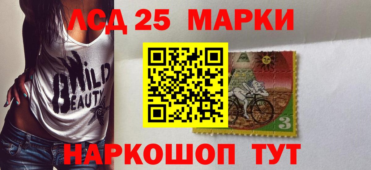 Липецк  Лсд 25 экстази кислота  Вход с VPN 