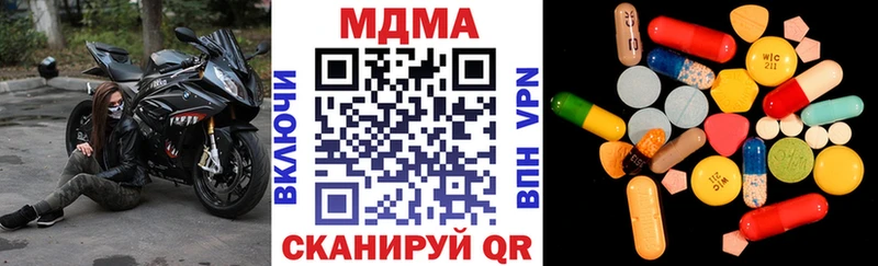 цена Липецк MDMA crystal