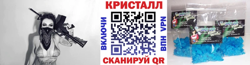 OMG ССЫЛКА  Липецк  Первитин винт 