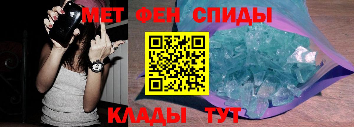 МЕТАМФЕТАМИН витя  Вход с VPN  Метамфетамин  Липецк 
