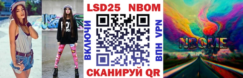 Наркотические марки 1,5мг  Липецк 