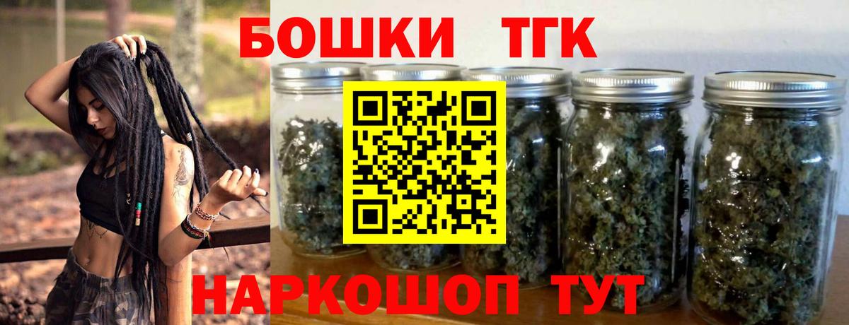 Конопля MAZAR Липецк