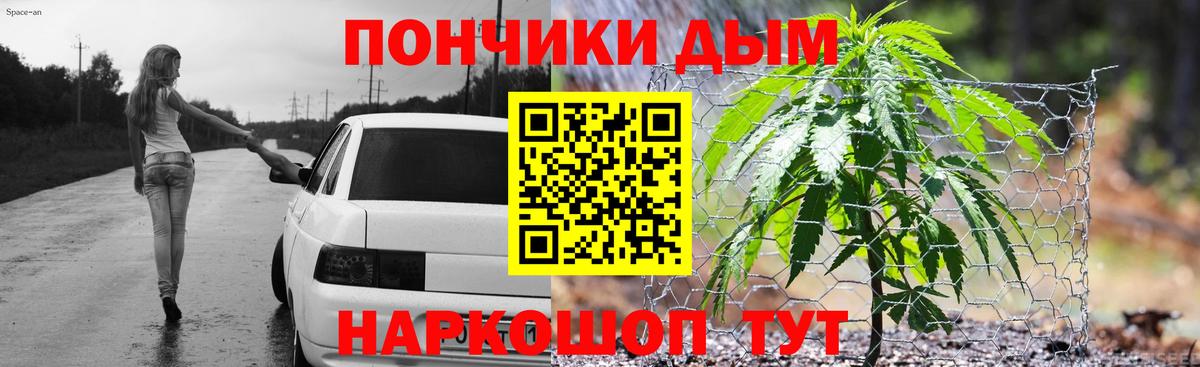 Липецк  Конопля ГИДРОПОН  Вход с VPN  Каннабис план  Бошки марихуана сатива 